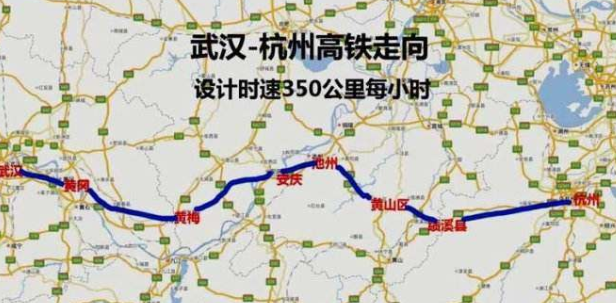 武汉到杭州正在修建一条350时速高铁,经过你家乡吗?