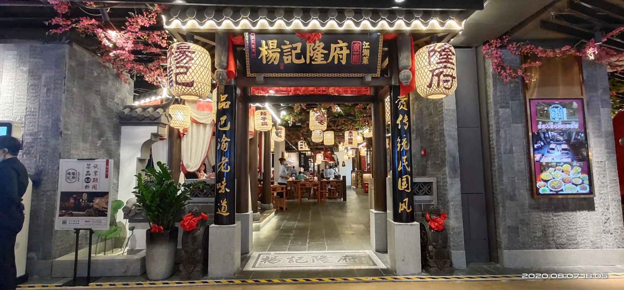 重庆百年江湖菜老店-杨记隆府入驻南宁,还不赶紧入江湖品江湖菜