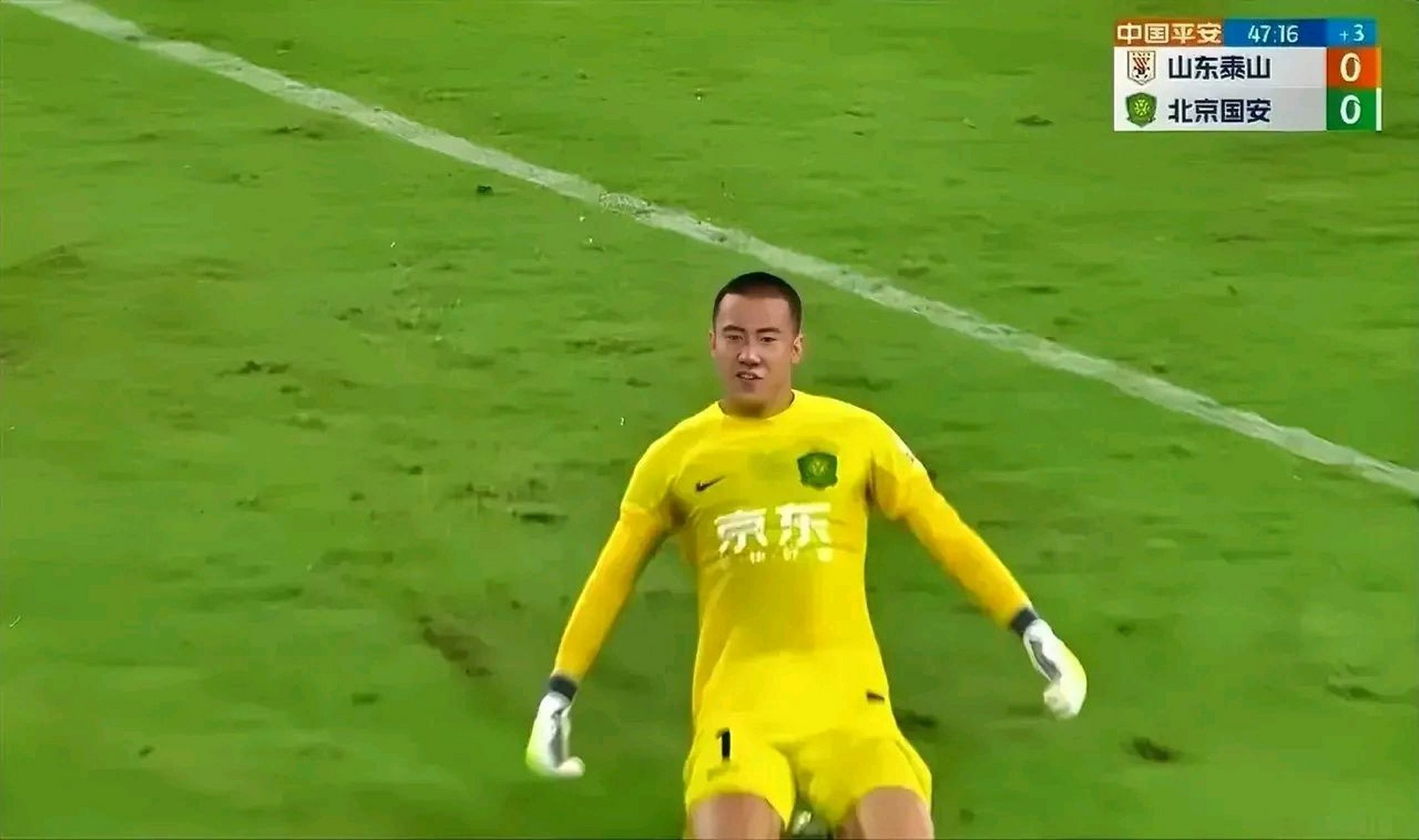 北京国安门将韩佳琪滑轨庆祝,球队却遭遇惨败.