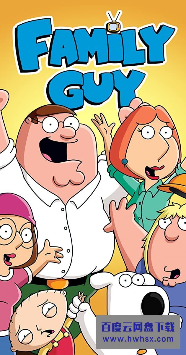 [恶搞之家/搞怪一家人/Family Guy 第十九季][全集]4K|1080P高清百度网盘