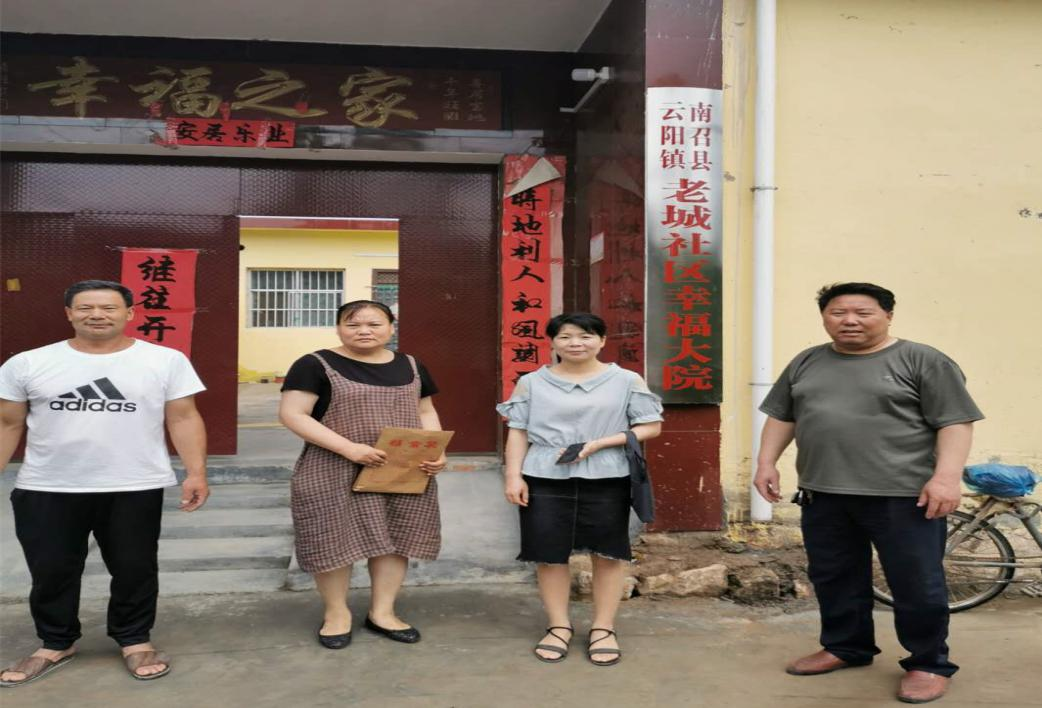 南召县云阳镇:真情帮扶暖民心,倾心奉献促脱贫