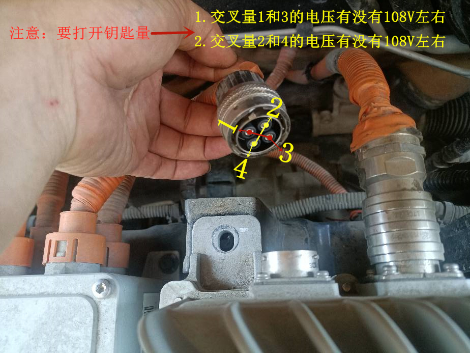 北汽ec180充电器说明书图片