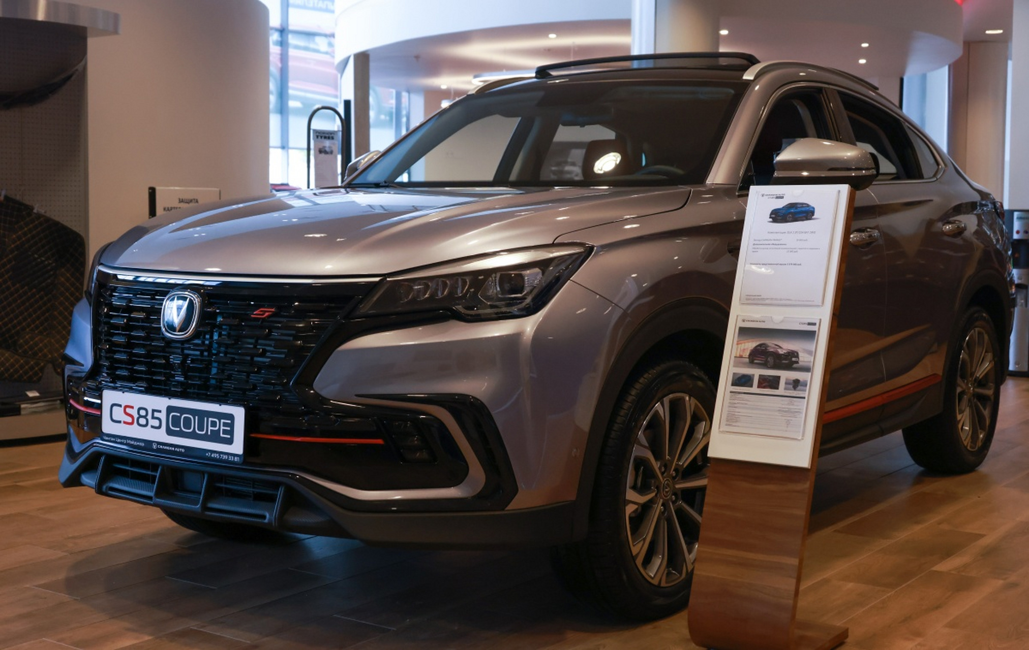 长安cs85 coupe限时优惠5000元 欢迎试乘试驾  各位车友,今天我们再