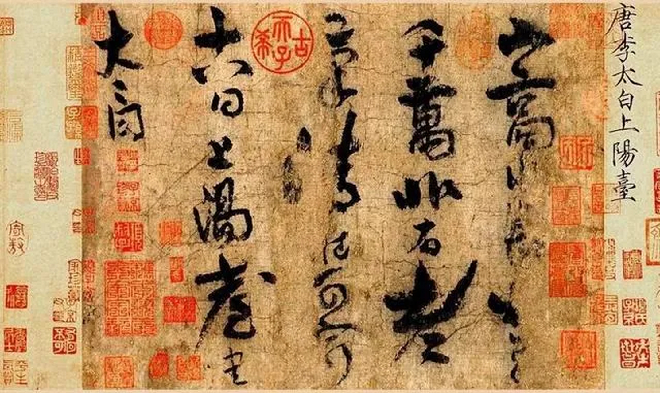 公元744年,天宝三年,李白再次回到洛阳.