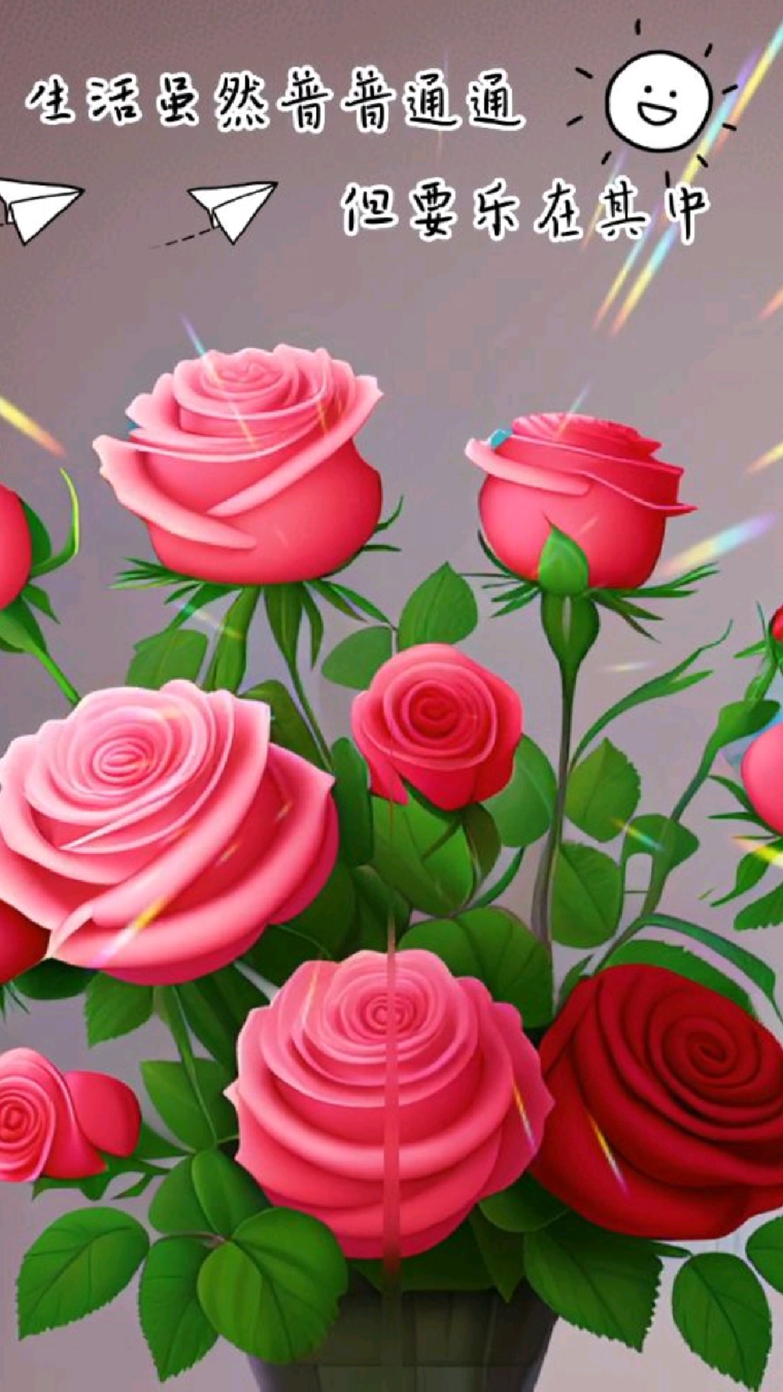 玫瑰花语:代表爱情和恋人