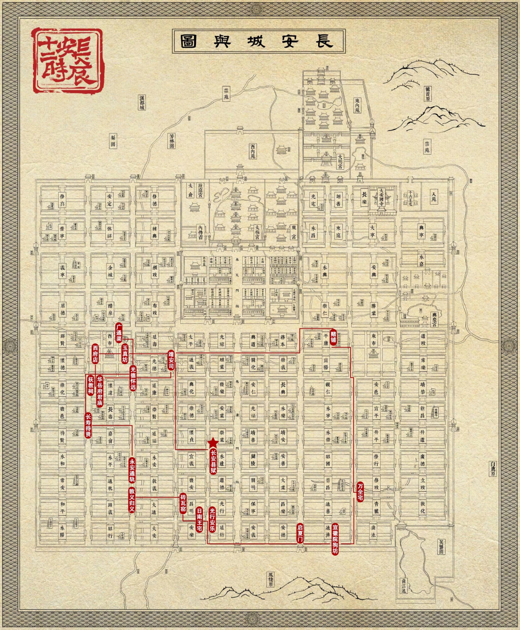 这是两张高清长安城地图,可以紧跟张小敬的脚步,穿越长安十二时辰