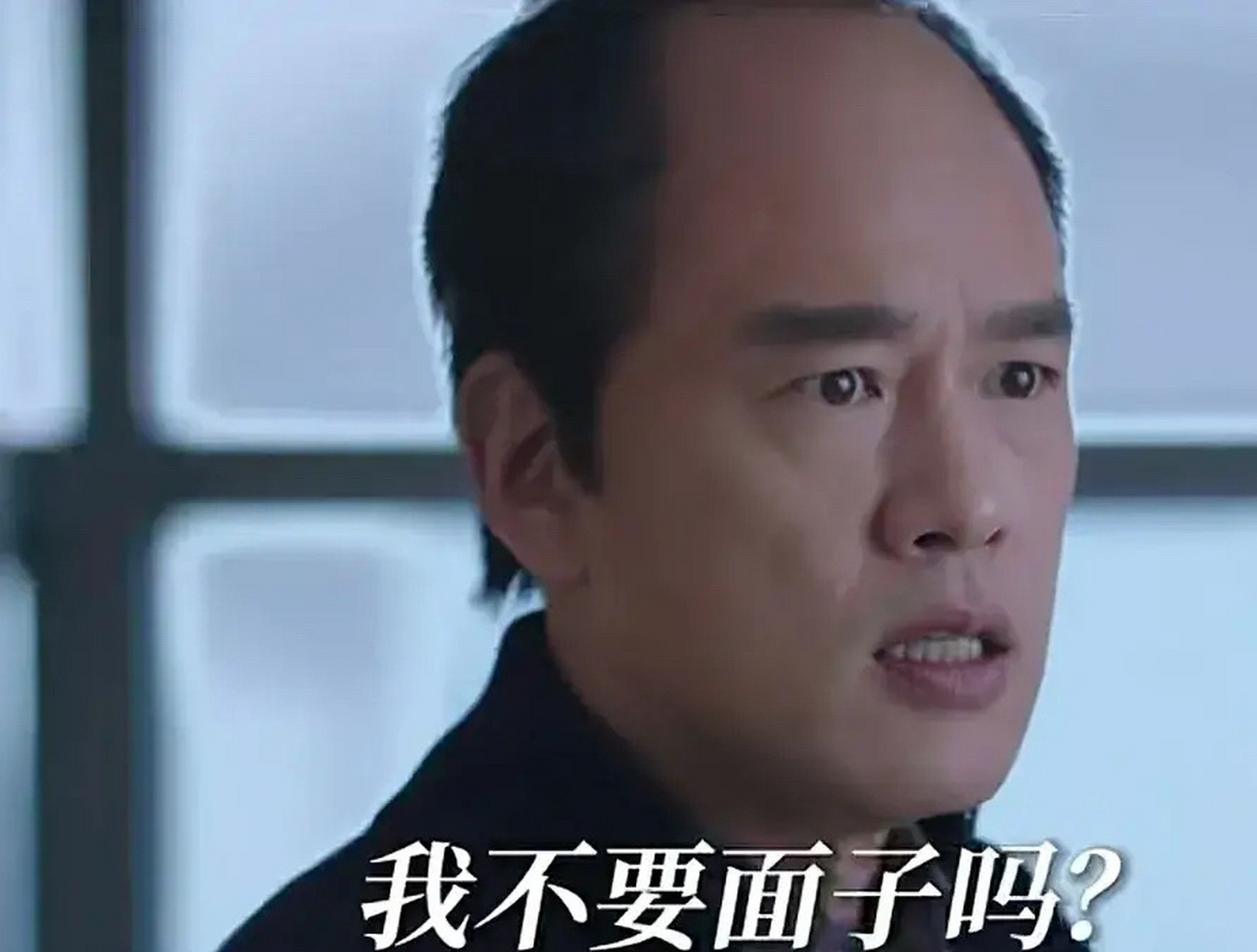 看到王耀庆饰演的霸总,秃头谢顶后的样子,真是戳到笑点上了!