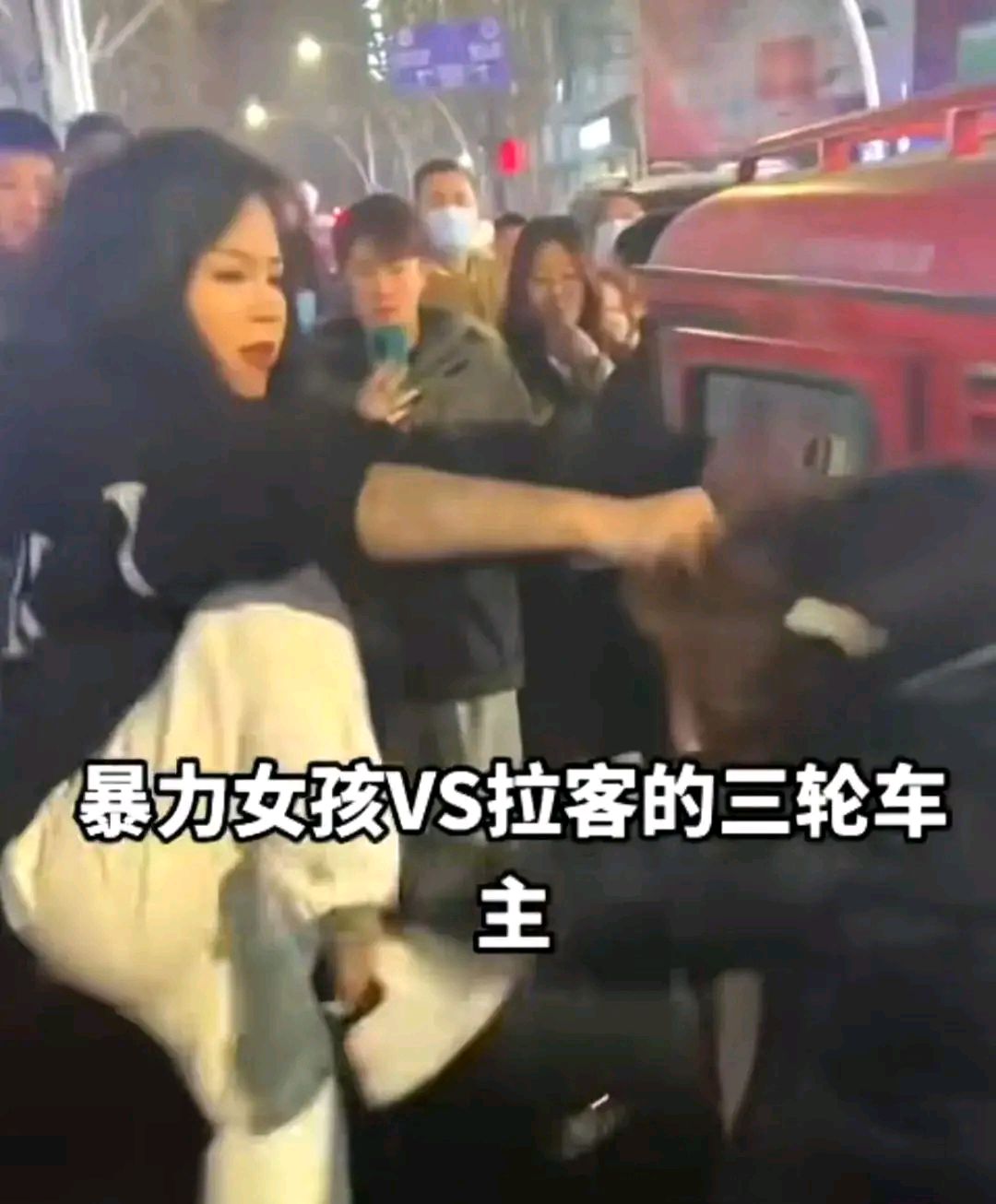 山东精神小妹因60元车费暴力殴打妇女,扬言:谁报警弄死谁