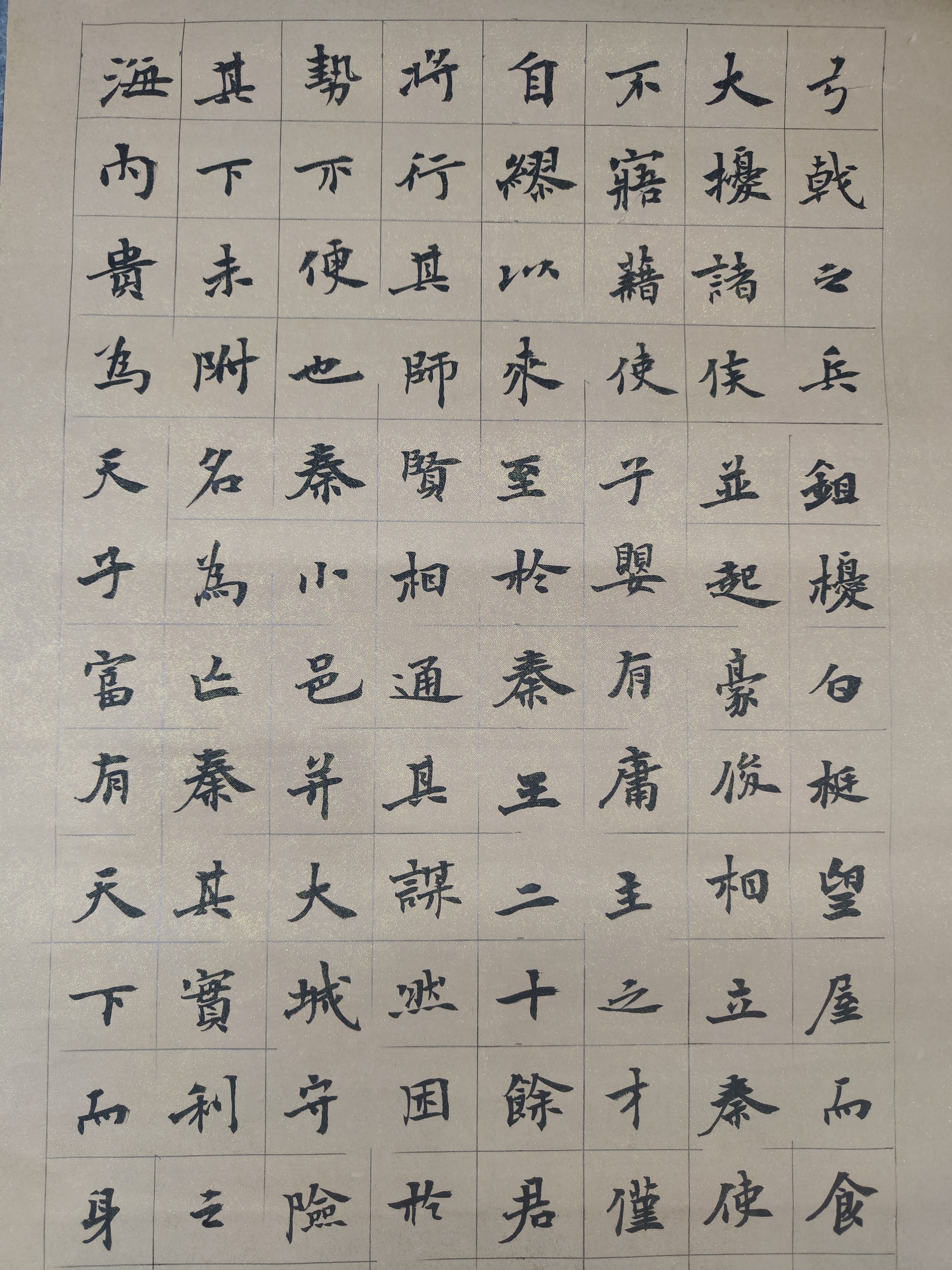 书法# #书法爱好者# #优质作者榜# #我要上热门