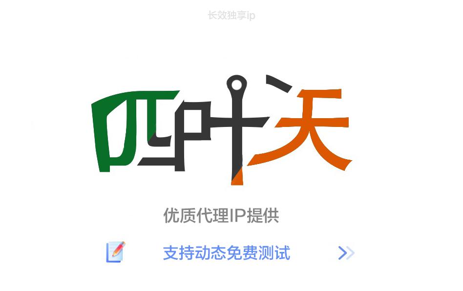动态ip和静态ip，动态IP和静态IP的区别