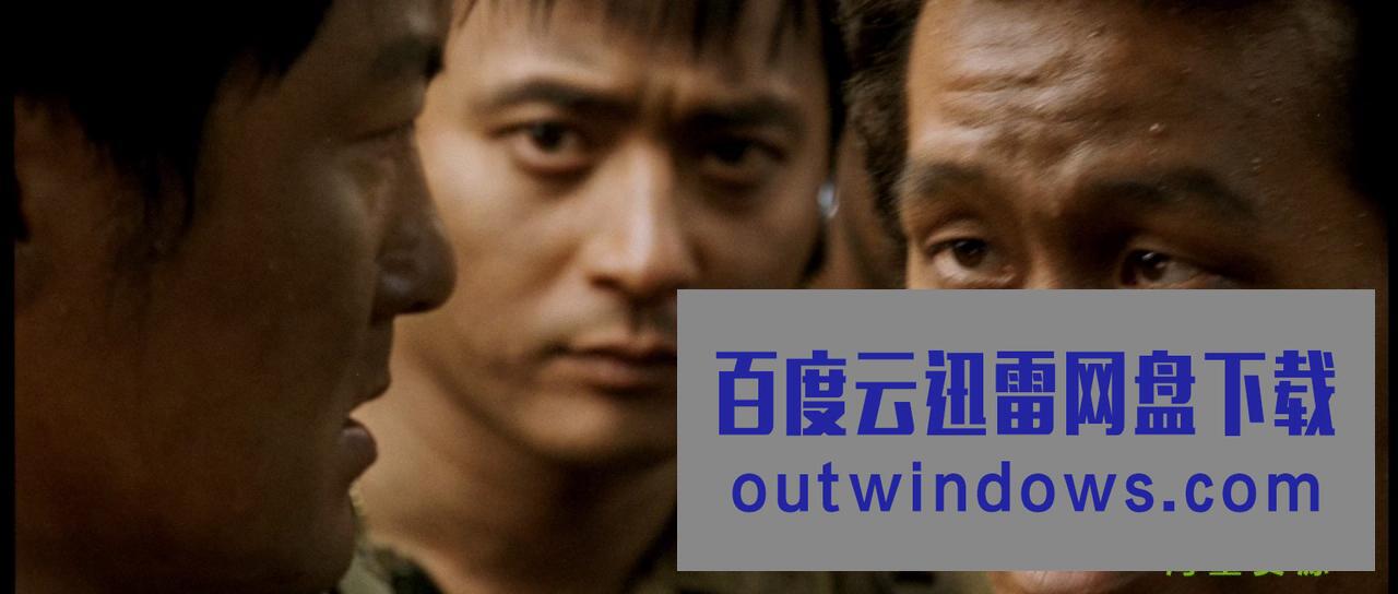 《太极旗飘扬》1080p|4k高清 《太极旗飘扬》1080p|4k高清