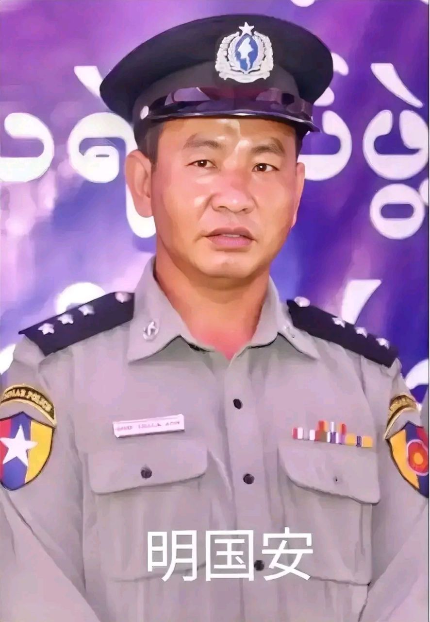 缅北最黑的诈骗园区——卧虎山庄 卧虎山庄是果敢警察营营长明国安