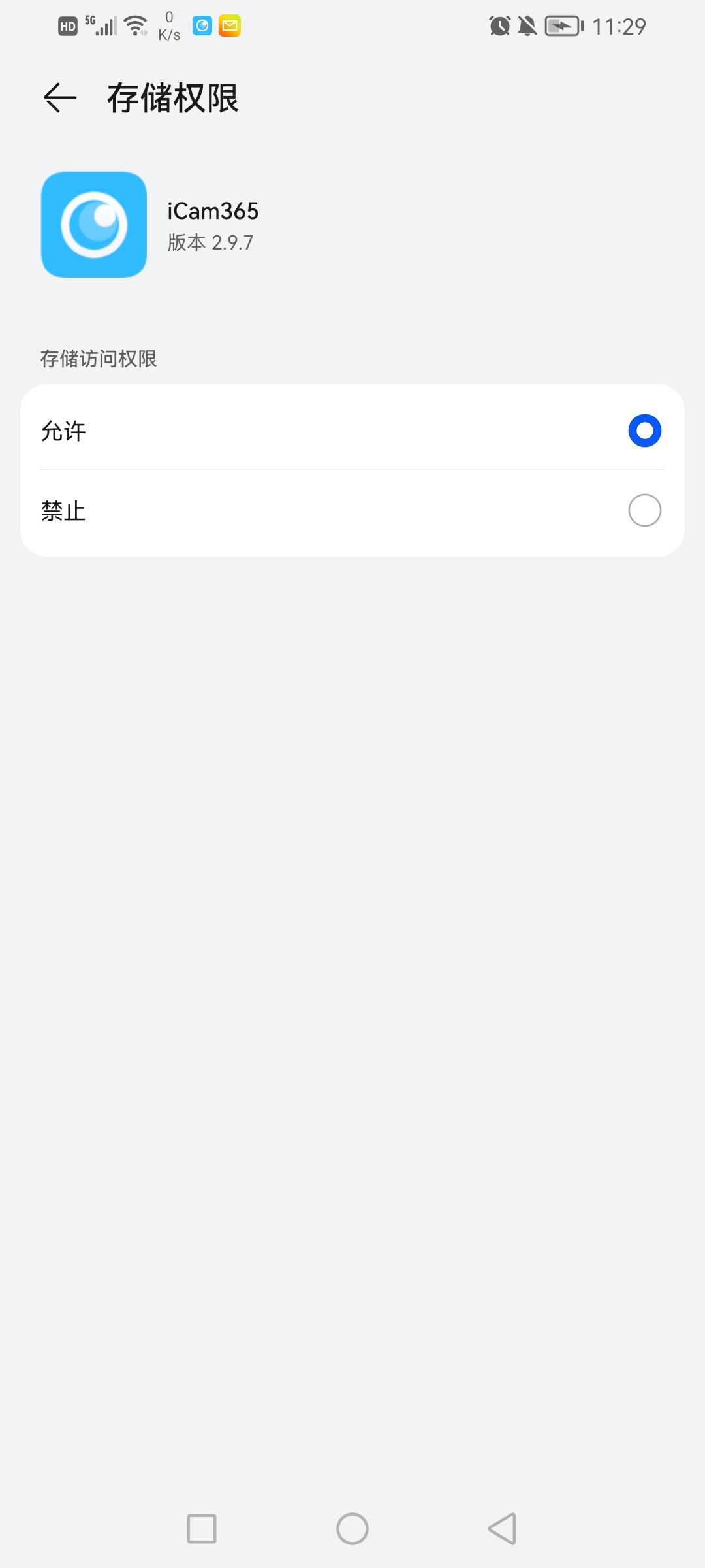 icam365 wifi摄像头软件 下载和使用说明