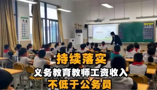 中小學教師每月10元的教齡津貼將成歷史,改革後工資能增加多少?