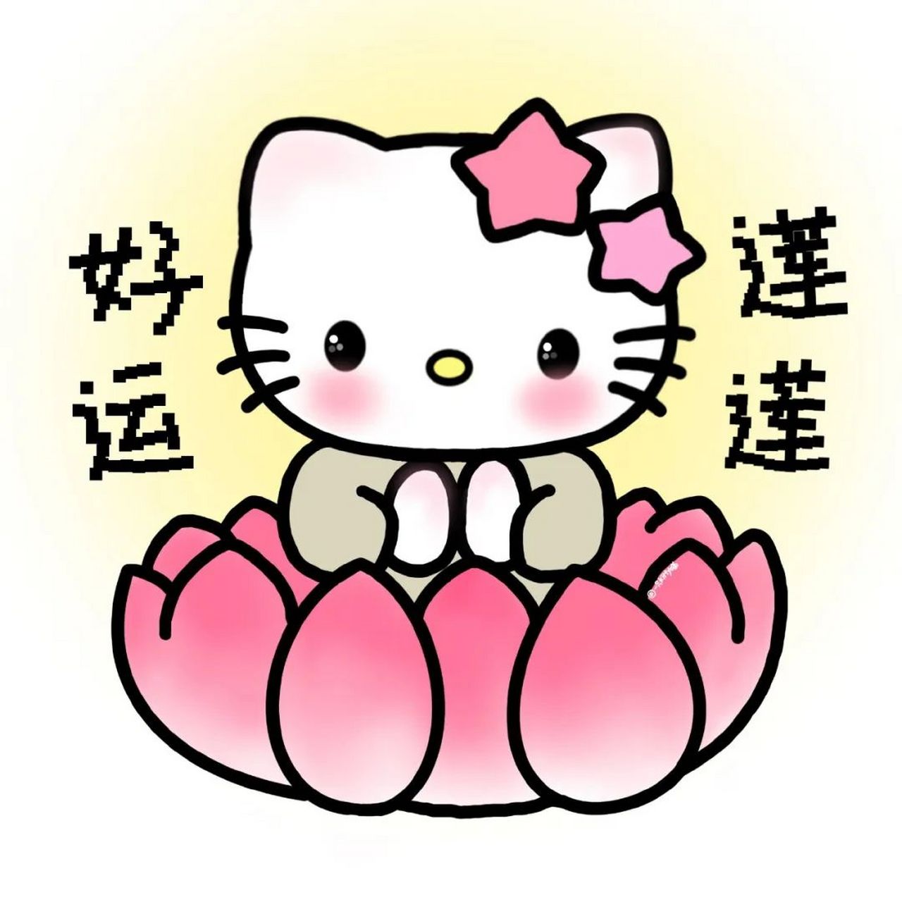 情侣头像|转运头像#头像