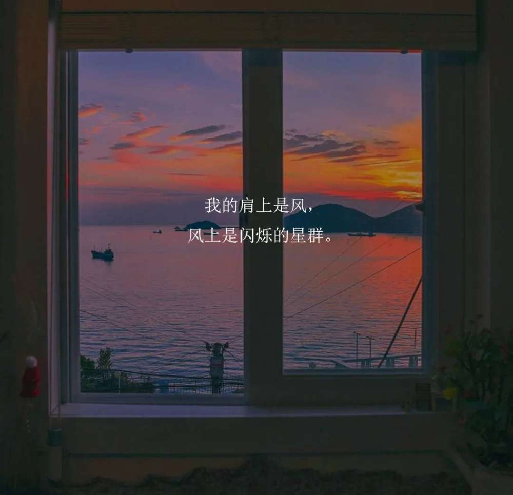 be文学文案——看海篇