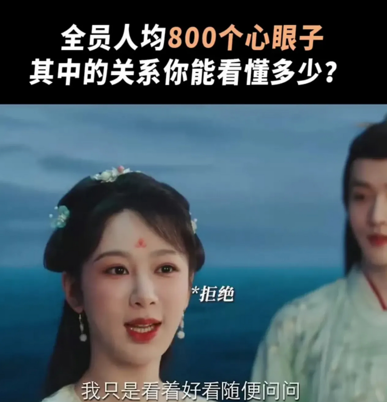 杨紫现在最大的问题并不是美不美的问题,而是她童星出道,工龄确实太长