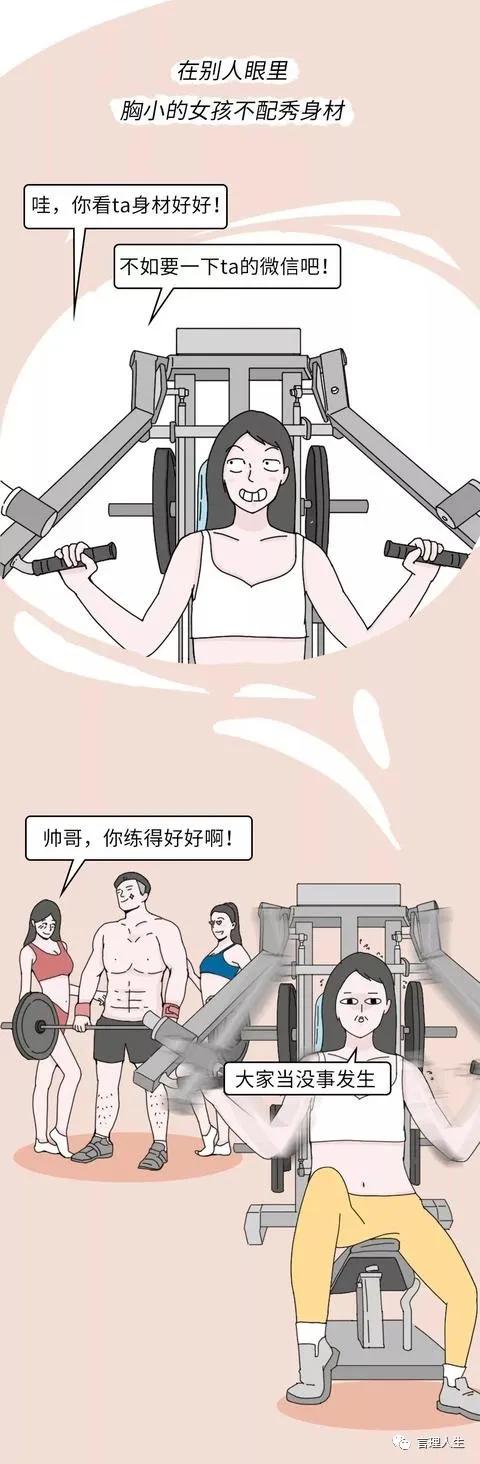 羞羞漫画