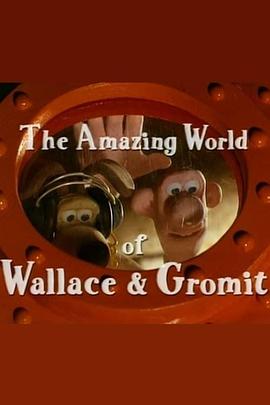 《 The Amazing World of  Wallace and Gromit》传奇爆率代码