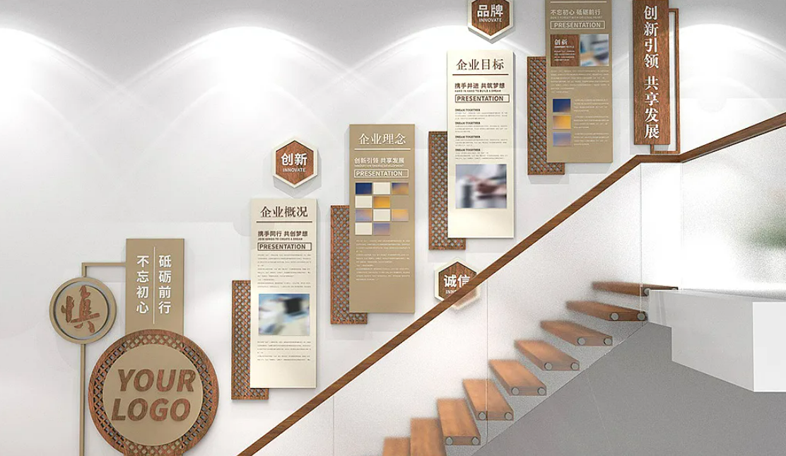 楼梯文化墙素材分享01