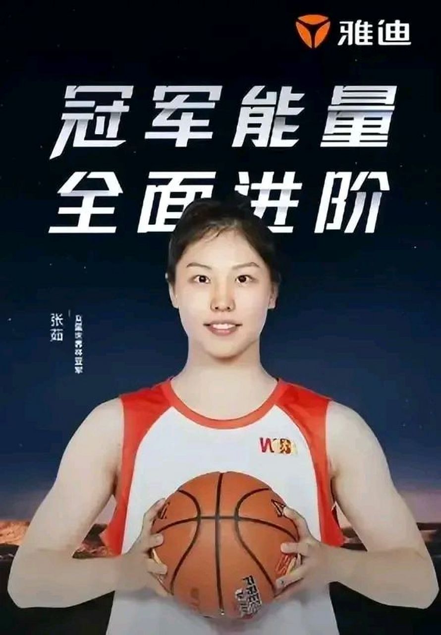 广告,因为李梦知三当三事件的发酵,雅迪电动车不得把代言人选更换为