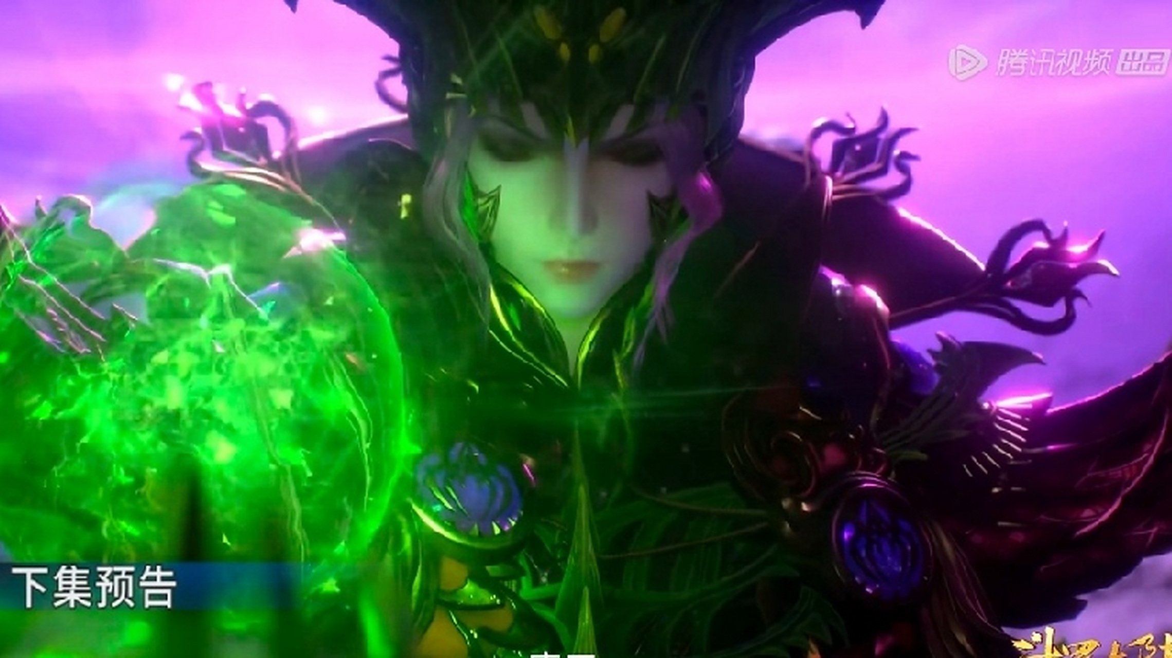 比比东第二武魂噬魂蛛皇 第九魂技 空间撕裂之深渊斩 特效真霸道[嘿哈