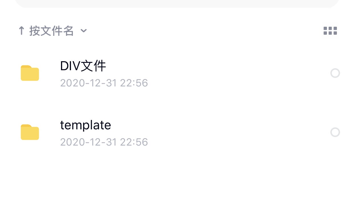 discuz模板，discuz模板如何套用