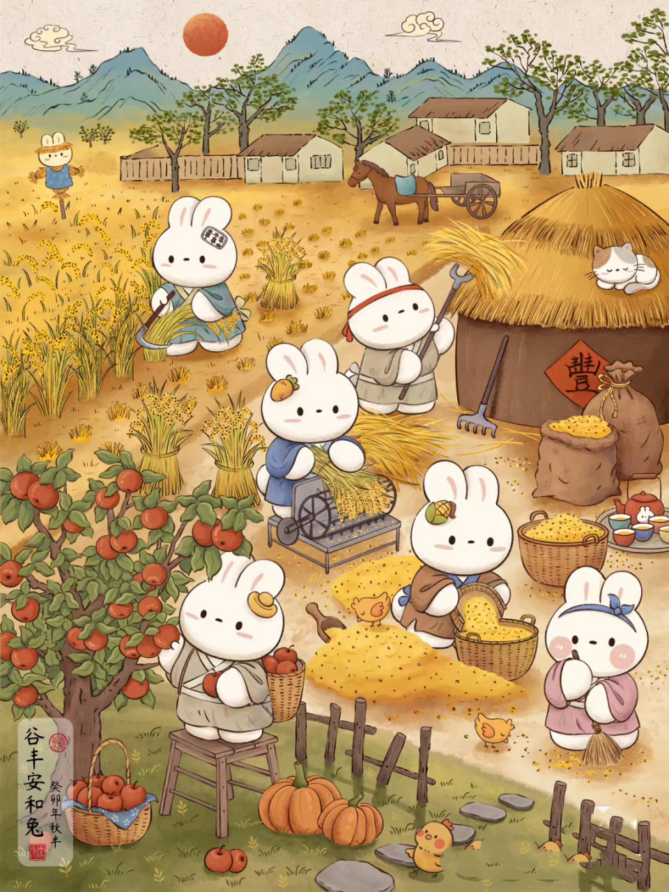 五谷丰登种花家 #小清新# #壁纸