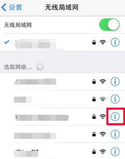 如何连接苹果的热点(怎么连接iphone的热点)