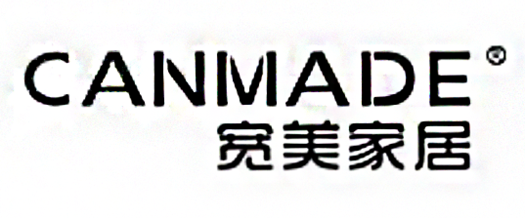 宽美家居与东莞全线设计公司举行签约仪式