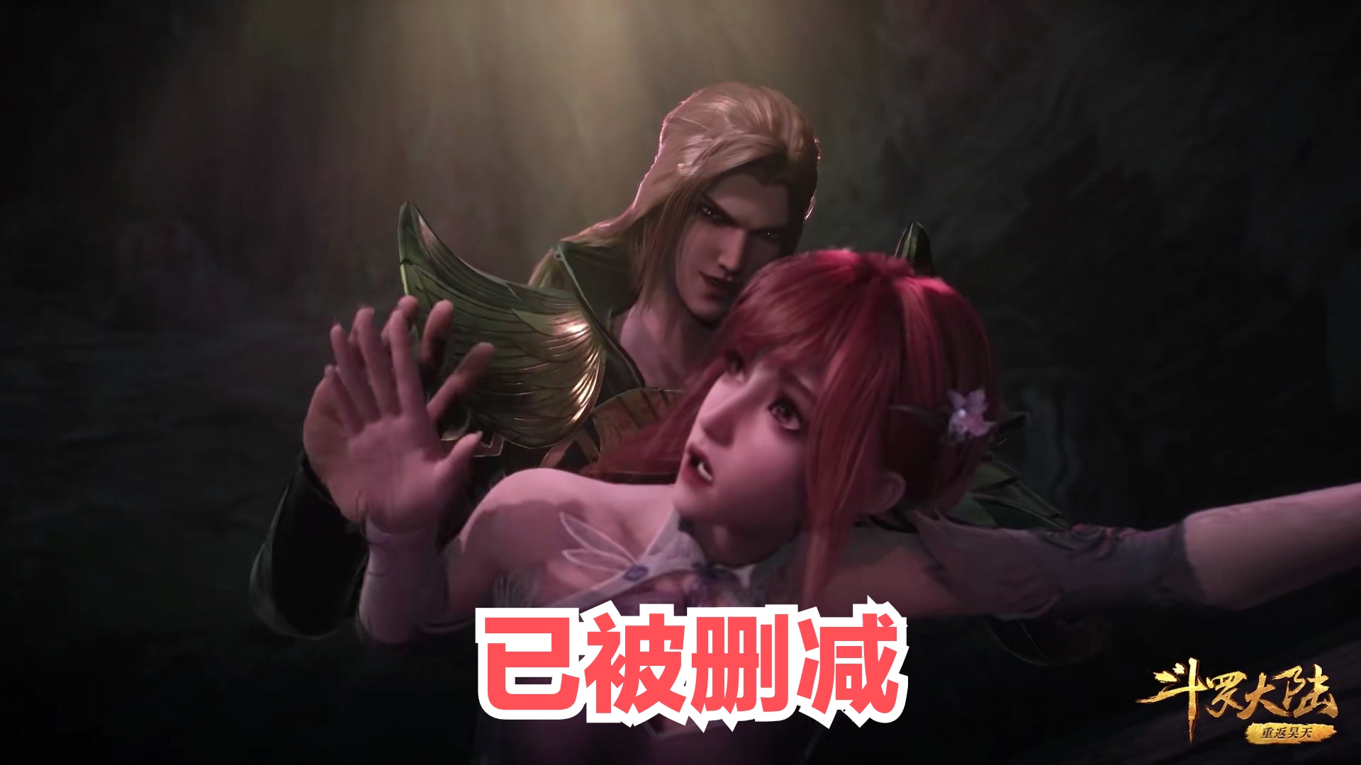 比比东的魔鬼黑照,下巴臃肿脸冒油,衣服凌乱样子邪恶