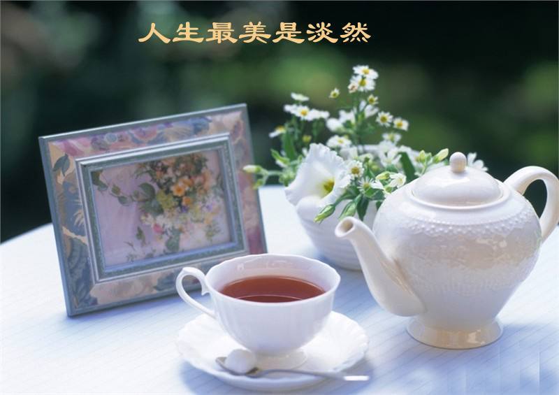 心即理:得之坦然,失之淡然(生活无法逃避,但我们可以选择)