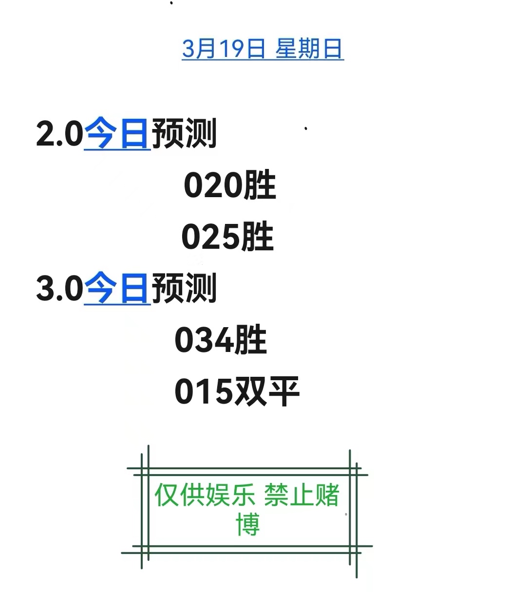 怎样把蚊子肉吃好