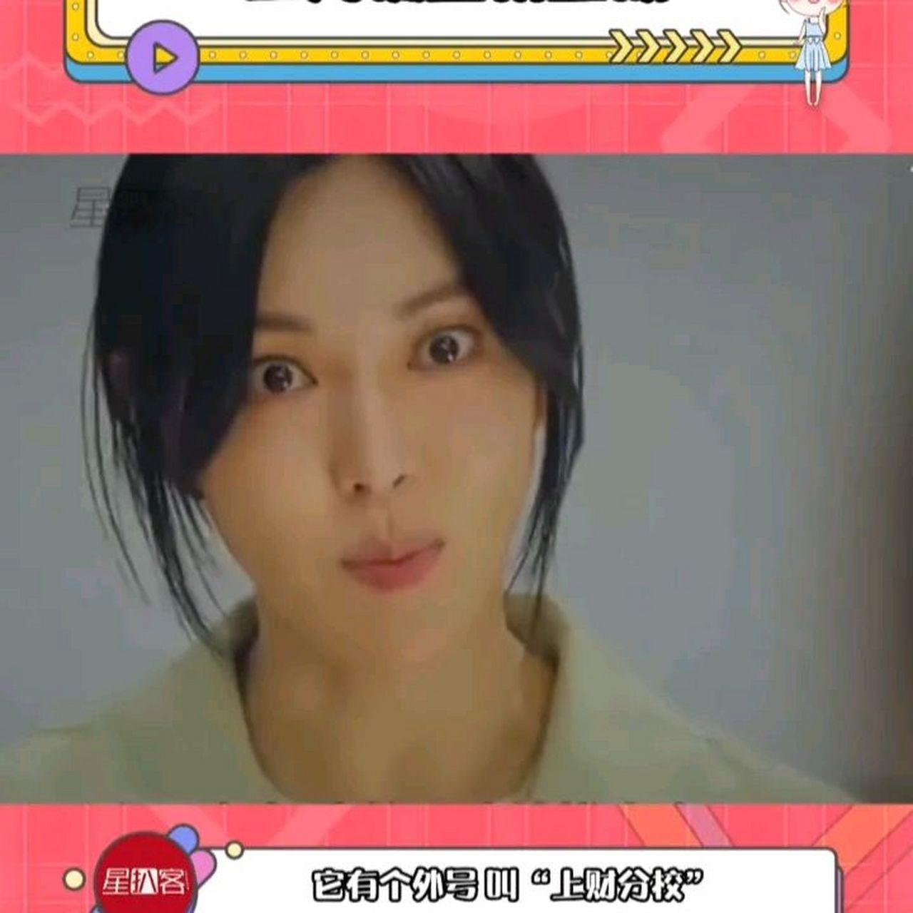 上海提篮桥监狱. 给大家讲个冷知识:女子监狱里60%以上都是会计.