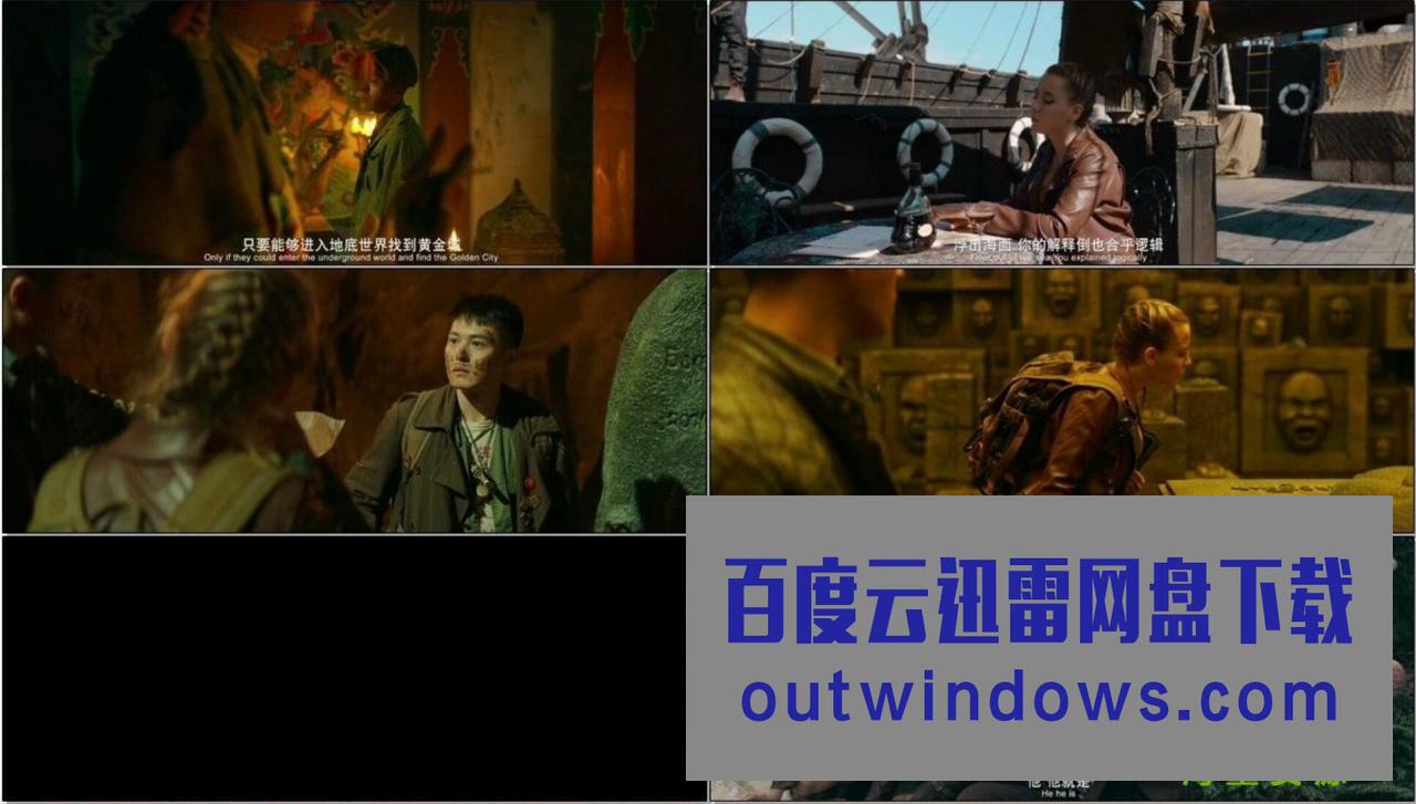 2022动作冒险《黄金蜘蛛城》HD1080P.国语中字1080p|4k高清 2022动作冒险《黄金蜘蛛城》HD1080P.国语中字1080p|4k高清