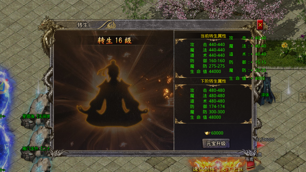 是什么样的传奇手游,让小美上头两天两夜停不下来?