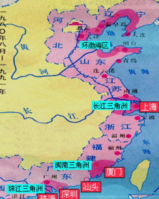 中国有两个尴尬的经济特区,一个被遗忘掉,而另一个却名不副实