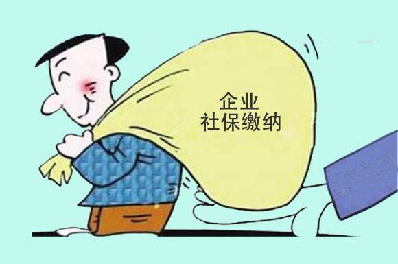 签了放弃社保协议有什么后果