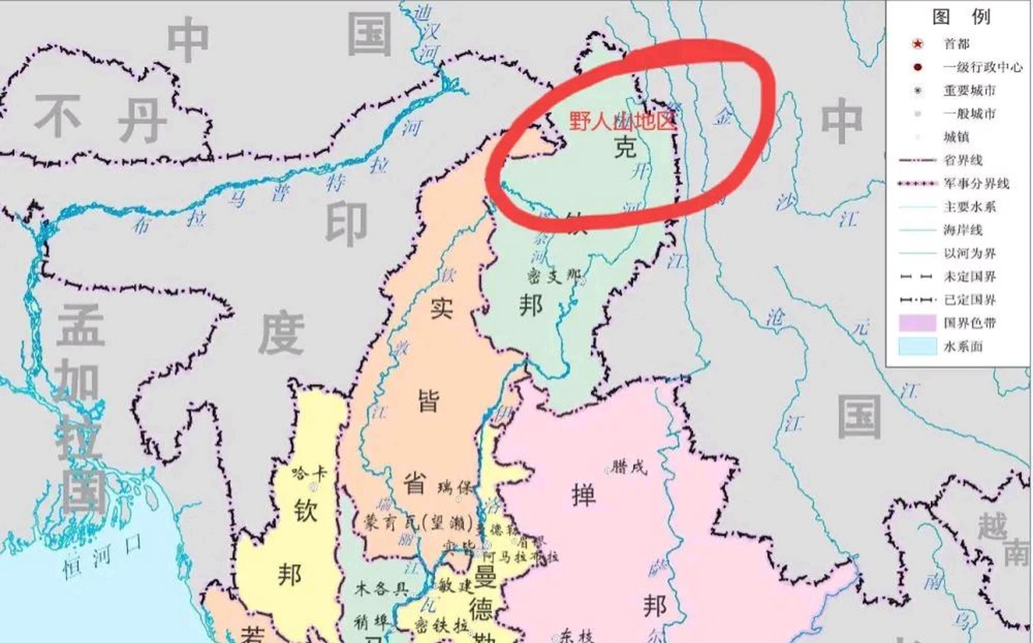 根据古书记载,缅甸北部野人山一带原是中国疆土