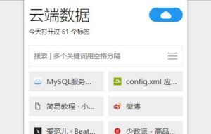 Card bookmark 卡片书签 以弹出的方式来显示，用完即消失！