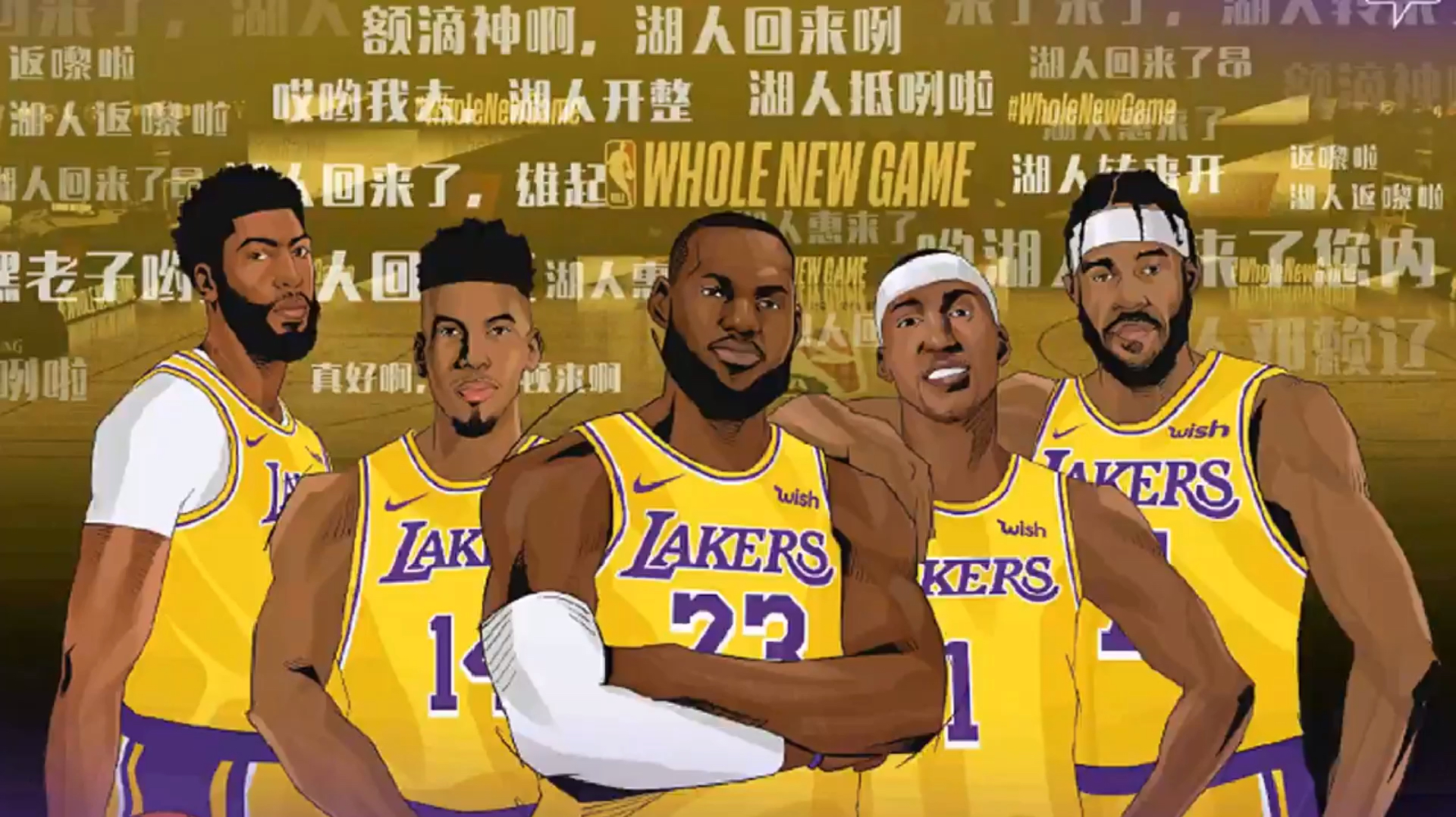 每日NBA新闻一分钟全知道 湖人总冠军被这些人刷屏