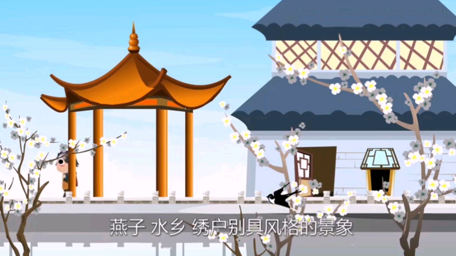 诗 词:忆江南解读