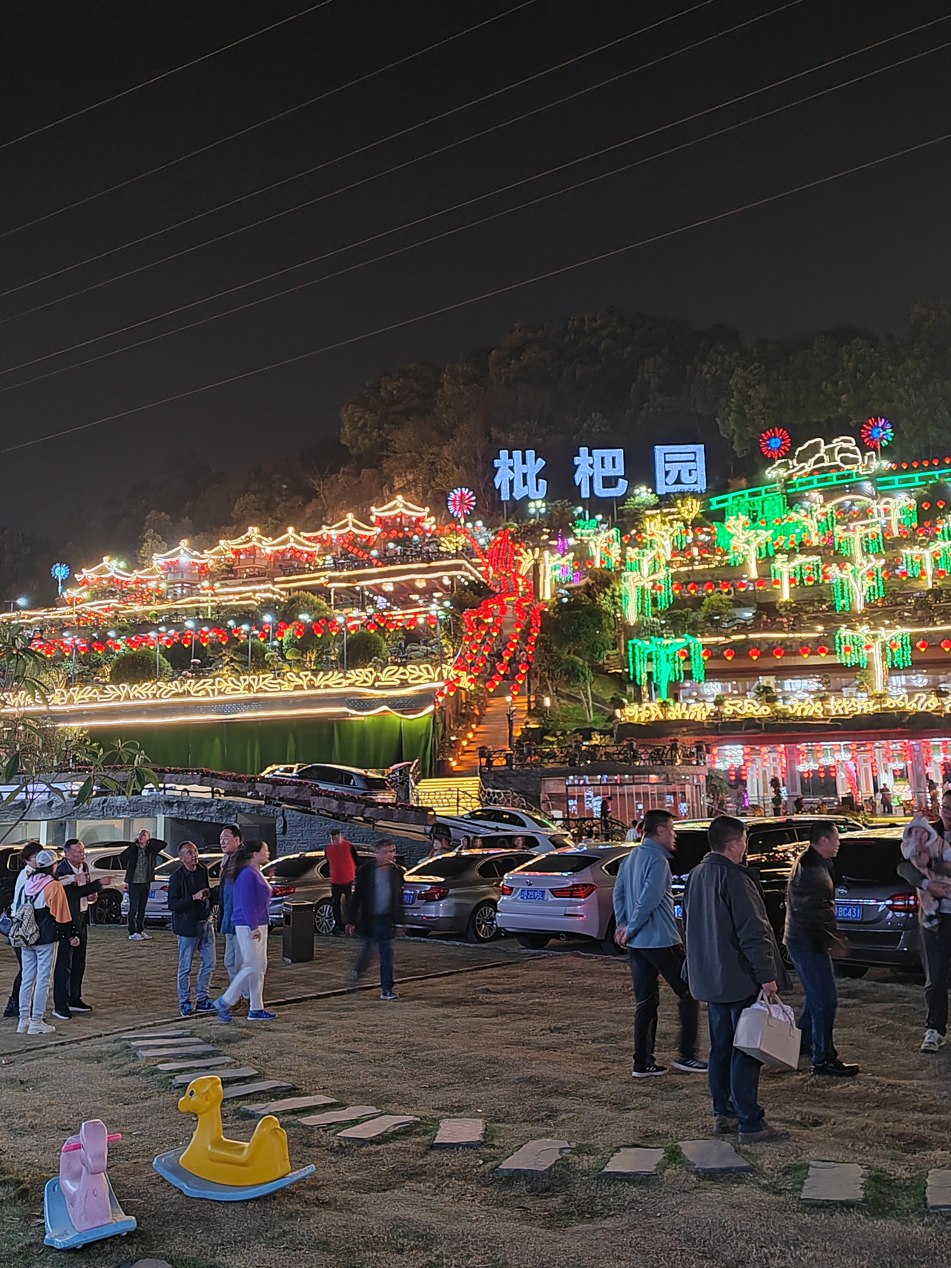 重慶佔據半座山的火鍋店,枇杷園火鍋