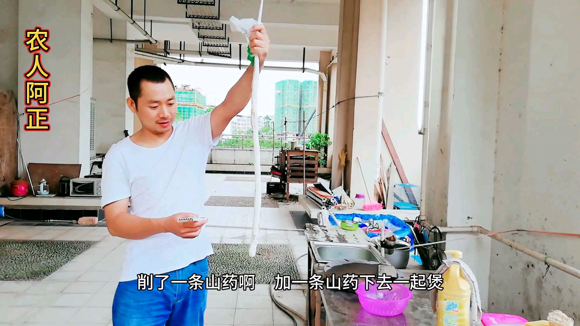 小伙给老婆小孩煲筒骨汤作晚餐,一家四口两个菜都吃不完,好节俭