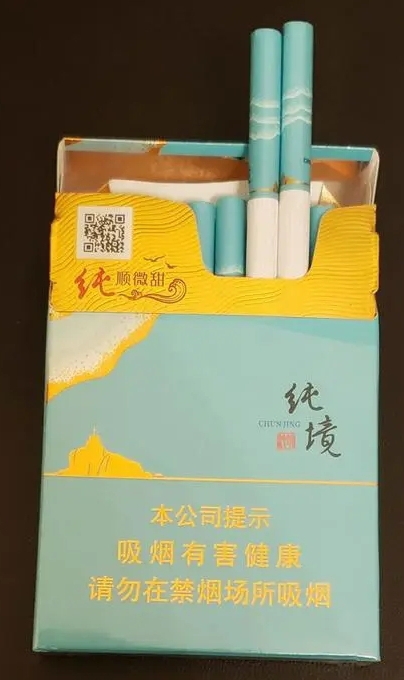 每天一款香菸介紹:七匹狼(純境)