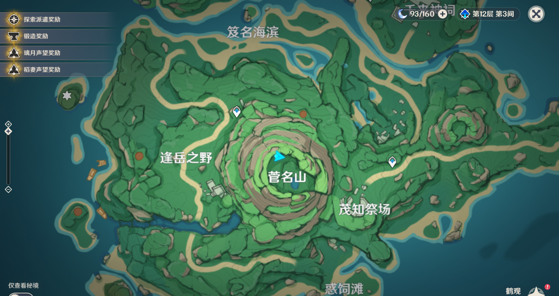 原神:图文讲解稻妻鹤观解谜之七个石板,其实一共是八个石板!