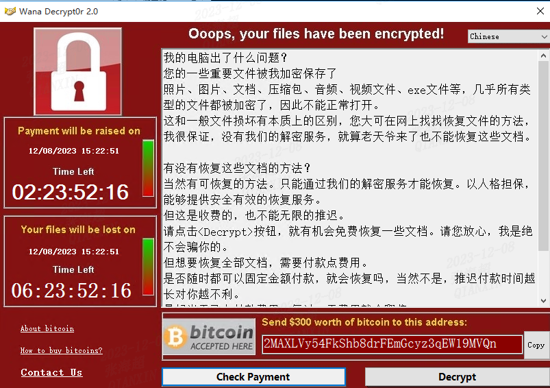 WannaCry勒索病毒详细解读，wannacry勒索病毒利用哪个端口进行传播