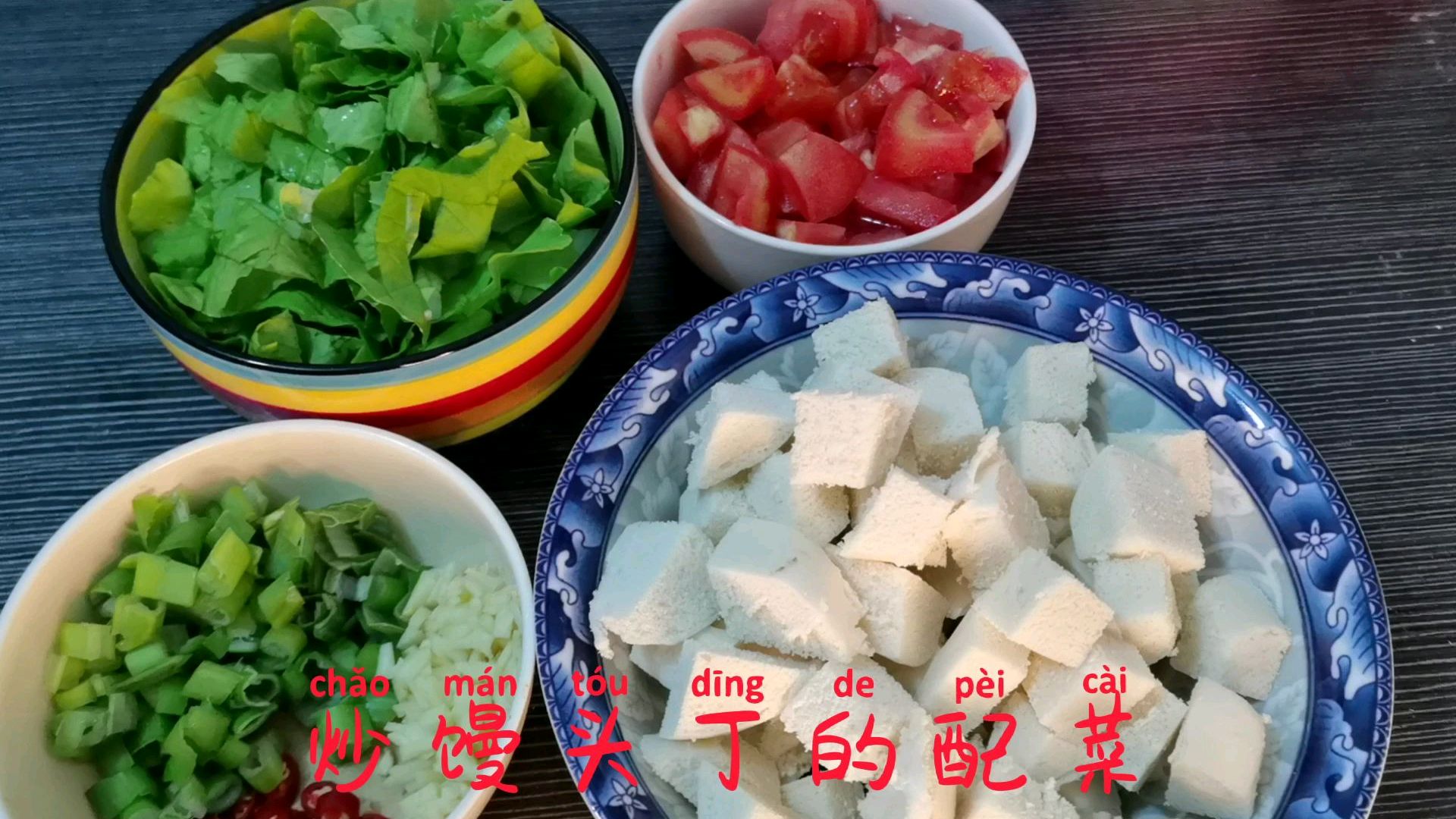 这样做的馒头你吃过吗?没吃过的赶紧学起来吧,简单易学,超美味