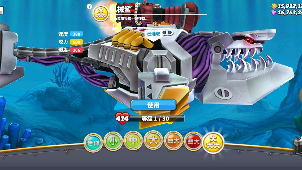 一条鲨鱼竟然卖那么贵,小学生别花冤枉钱了,破解版鲨鱼随便买