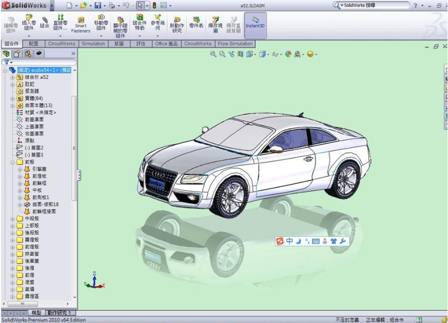solidworks2012安装教程64,机械设计solidworks中文版下载安装